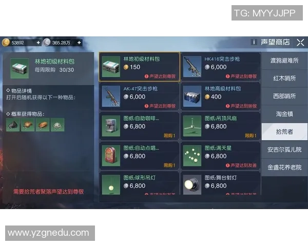 黎明觉醒生机战力提升全攻略助你快速成长与进阶技巧分享